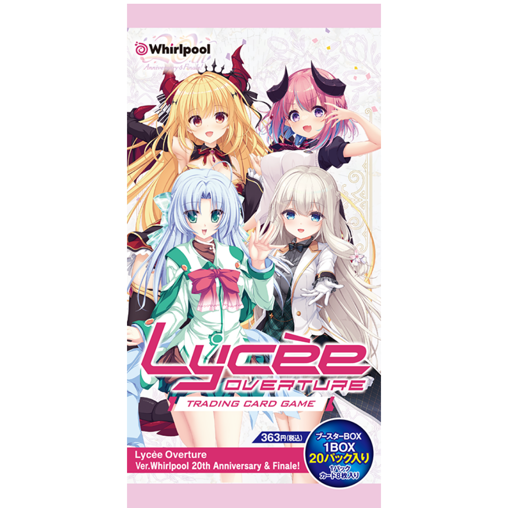 Lycee Overture - Whirpool 20th Anniversary&amp;Finale! - Display - [JP] (Vorbestellung - Release: 26.06.26)