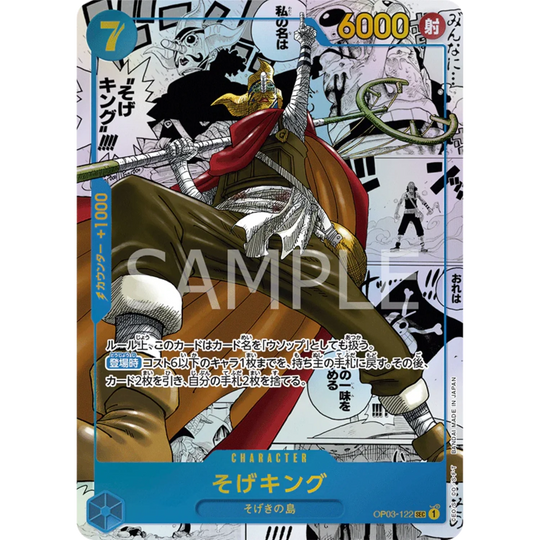 One Piece Card Game - OG Bundle - OP01 OP02 OP03 [JP]