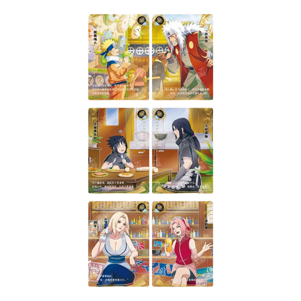 Naruto Kayou - EX5 - Booster [CN]