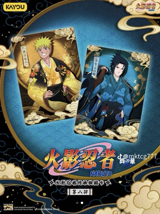 Naruto Kayou - Tier 4 Wave 8 - T4W8 - Display [CN] (Vorverkauf - Release: Anfang April)