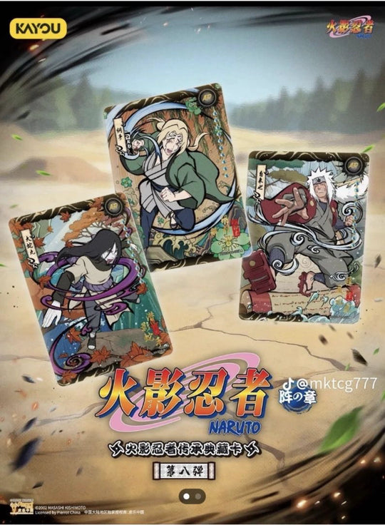 Naruto Kayou - Tier 4 Wave 8 - T4W8 - Display [CN] (Vorverkauf - Release: Anfang April)