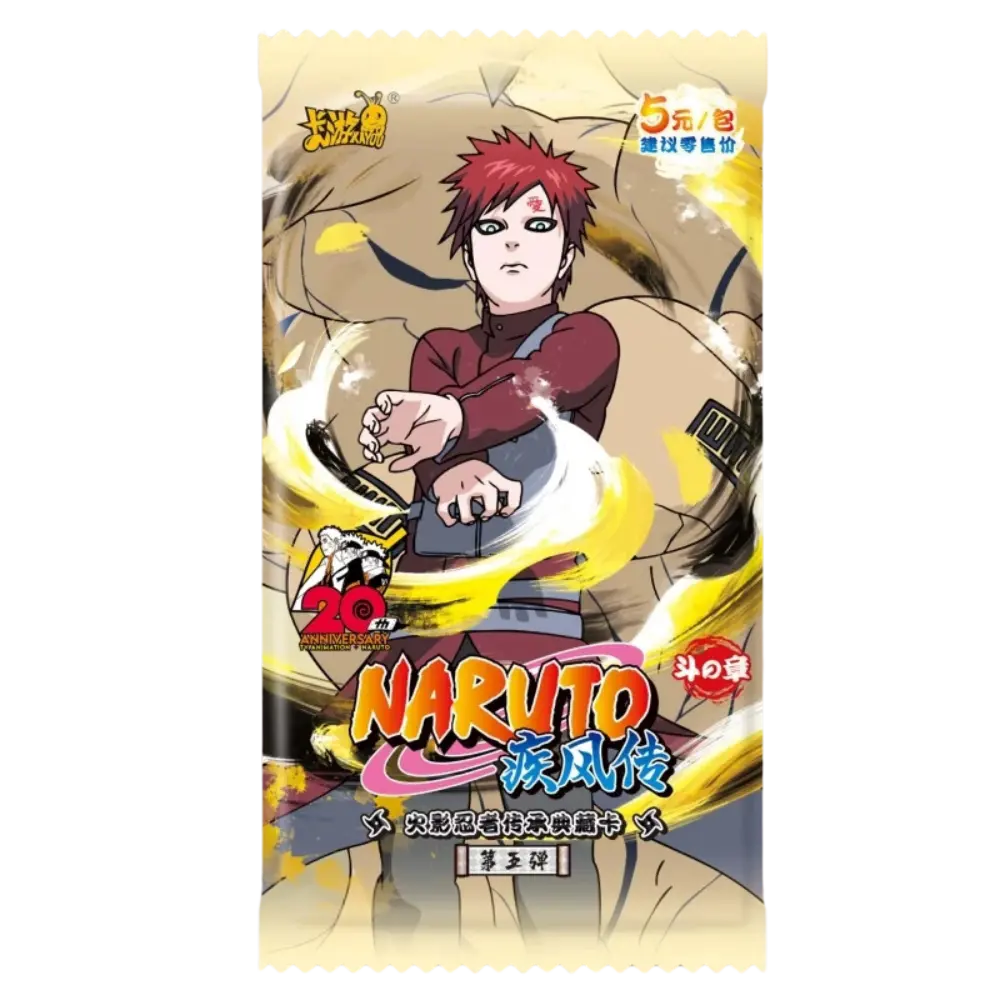Naruto Kayou - Tier 3 Wave 5 - Booster