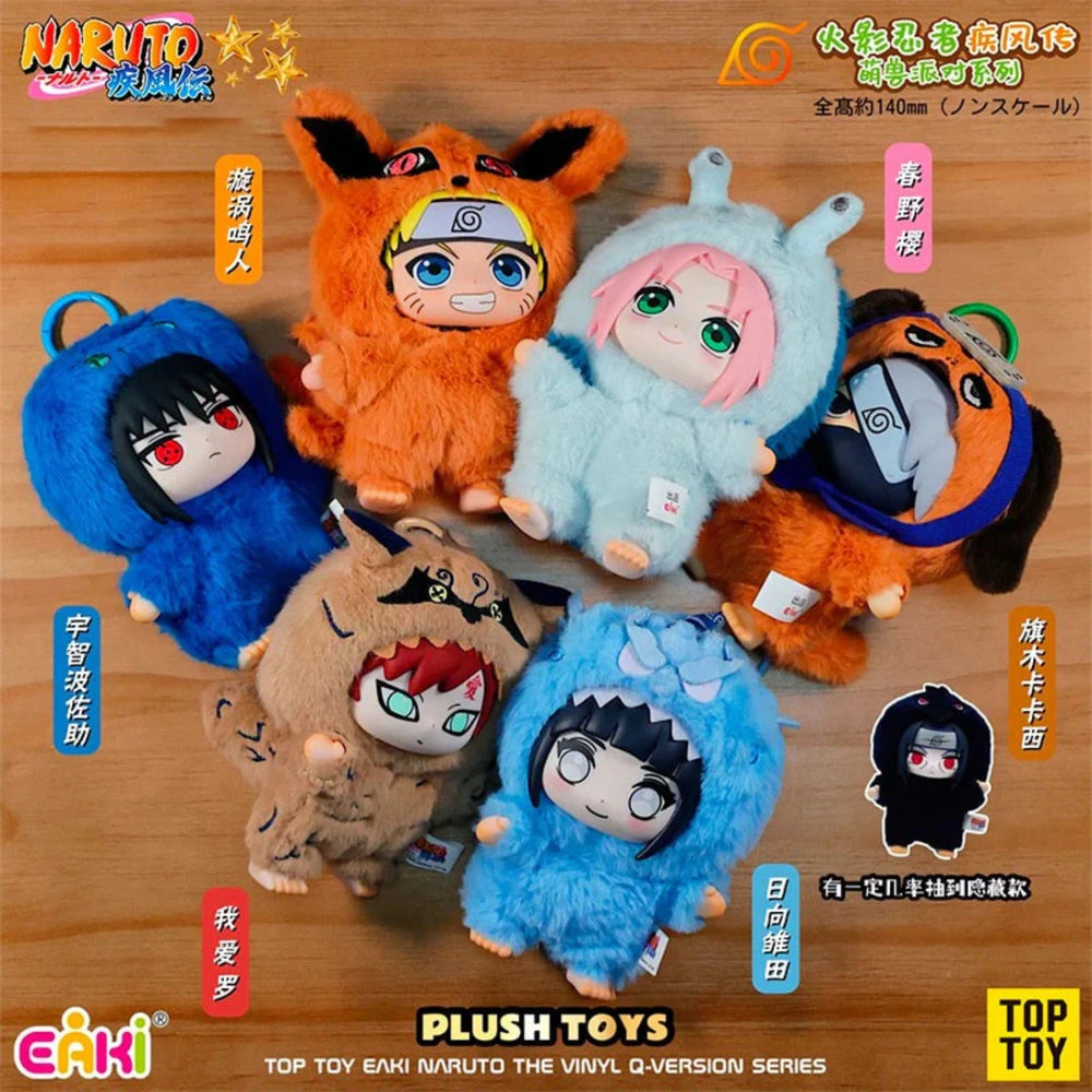TOP TOY - Naruto Beast Party Plush - Blind Box