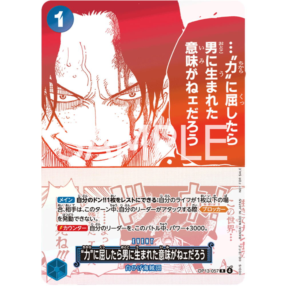 One Piece Card Game - 3rd Anniversary! ONE PIECE Card Treasure Campaign Pack [JP]
