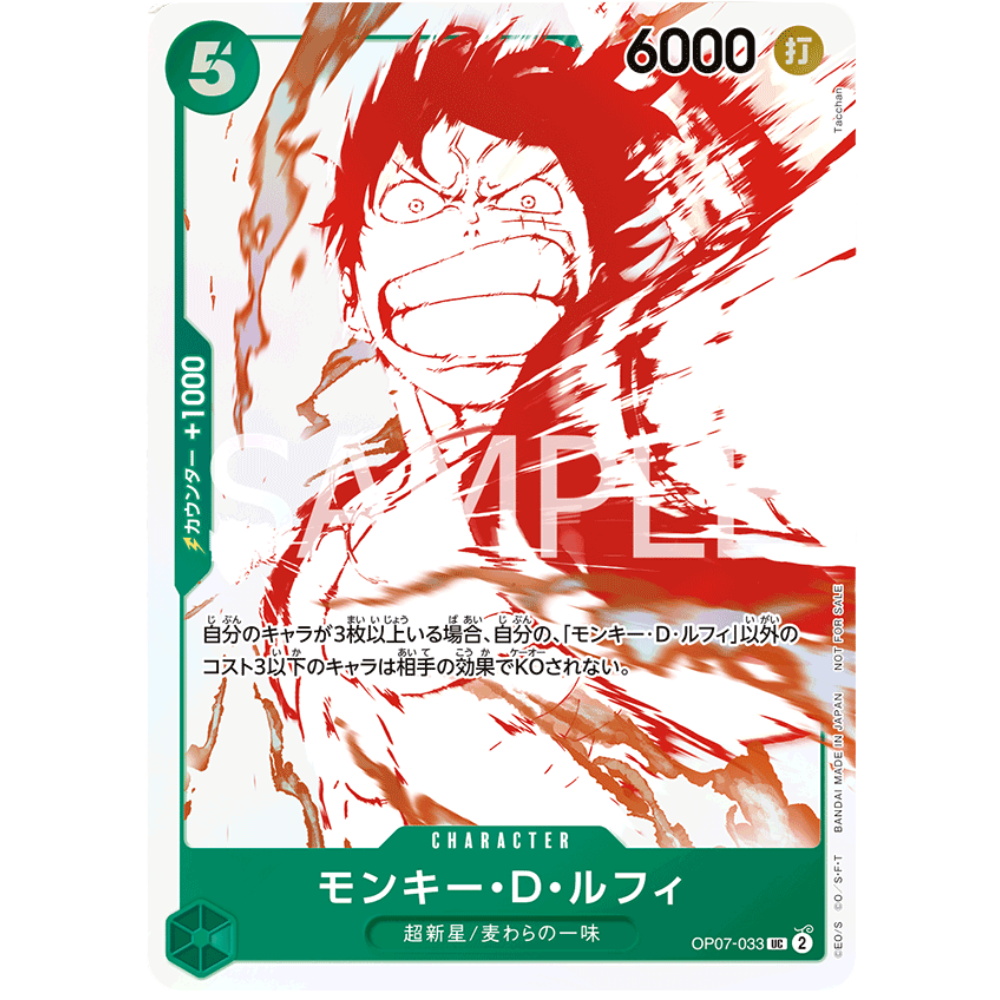 One Piece Card Game - 3rd Anniversary! ONE PIECE Card Treasure Campaign Pack [JP]