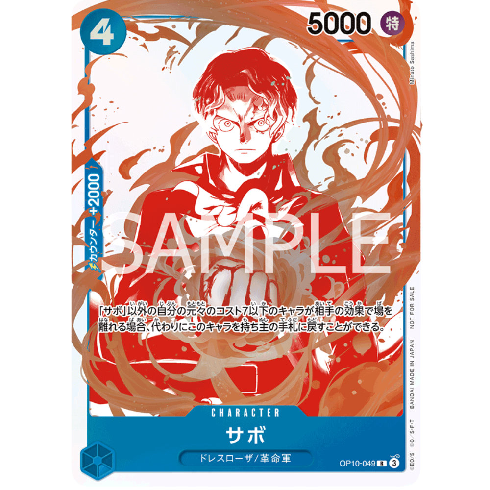 One Piece Card Game - 3rd Anniversary! ONE PIECE Card Treasure Campaign Pack [JP]