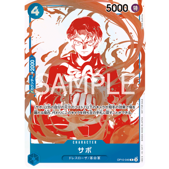 One Piece Card Game - 3rd Anniversary! ONE PIECE Card Treasure Campaign Pack [JP]