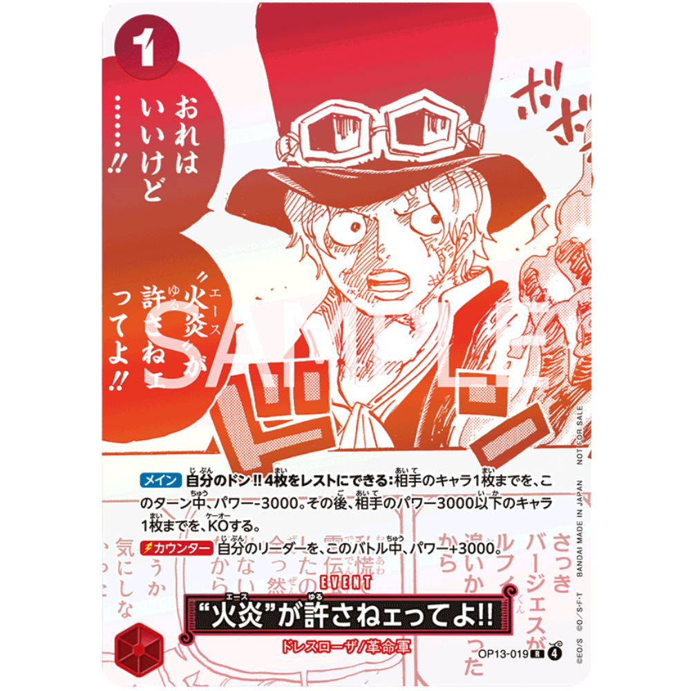 One Piece Card Game - 3rd Anniversary! ONE PIECE Card Treasure Campaign Pack [JP]