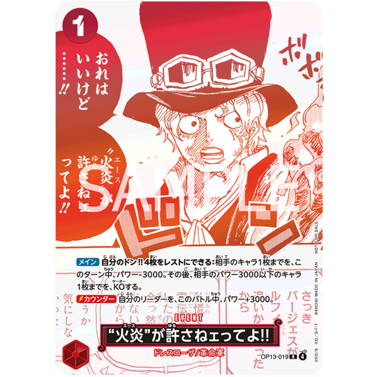 One Piece Card Game - 3rd Anniversary! ONE PIECE Card Treasure Campaign Pack [JP]
