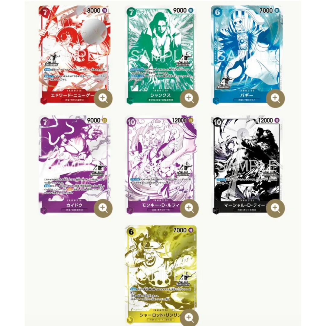 One Piece Card Game - 4th Anniversary! Treasure Campaign Pack [JP]