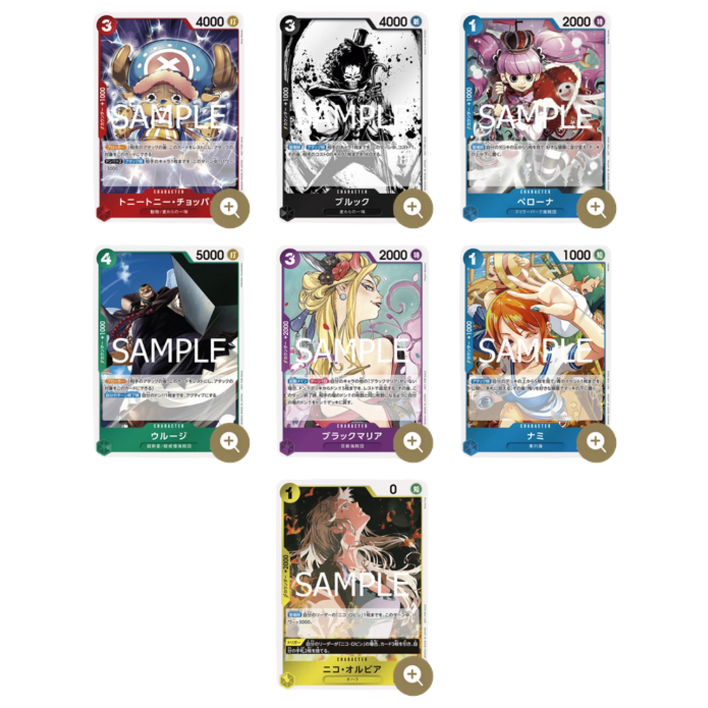 One Piece Card Game - Let's get started Campaign Promotion Pack [JP]