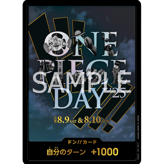 One Piece Card Game - One Piece Day 25 - Premium Card Collection -  [JP] (Vorbestellung)