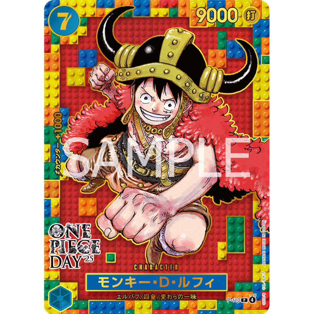 One Piece Card Game - One Piece Day 25 - Premium Card Collection -  [JP] (Vorbestellung)