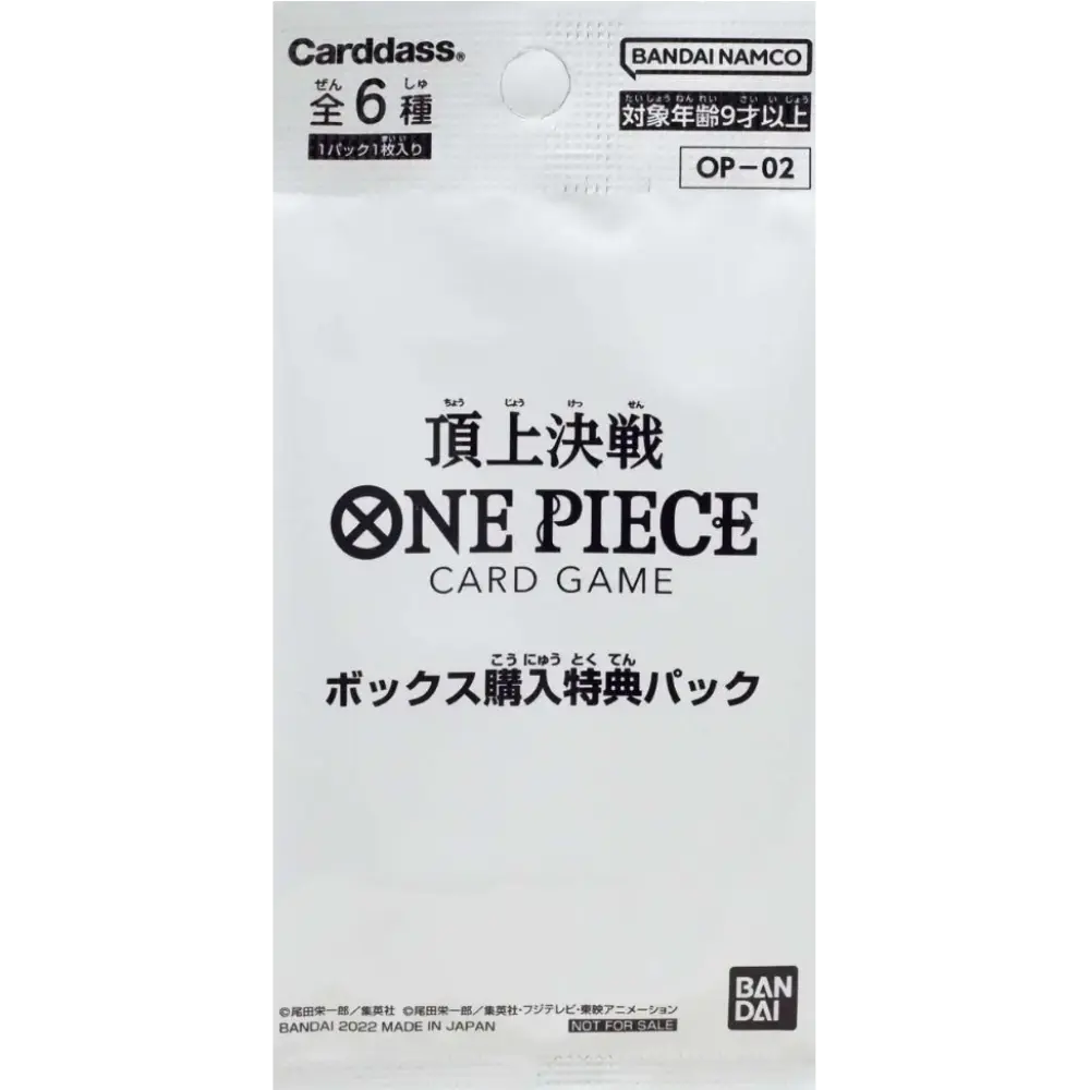 One Piece Card Game - OP-02 - Paramount War - Box Promotion Booster