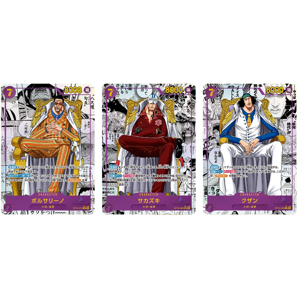 One Piece Card Game - OP16 - The Time of Battle - Booster [JP]