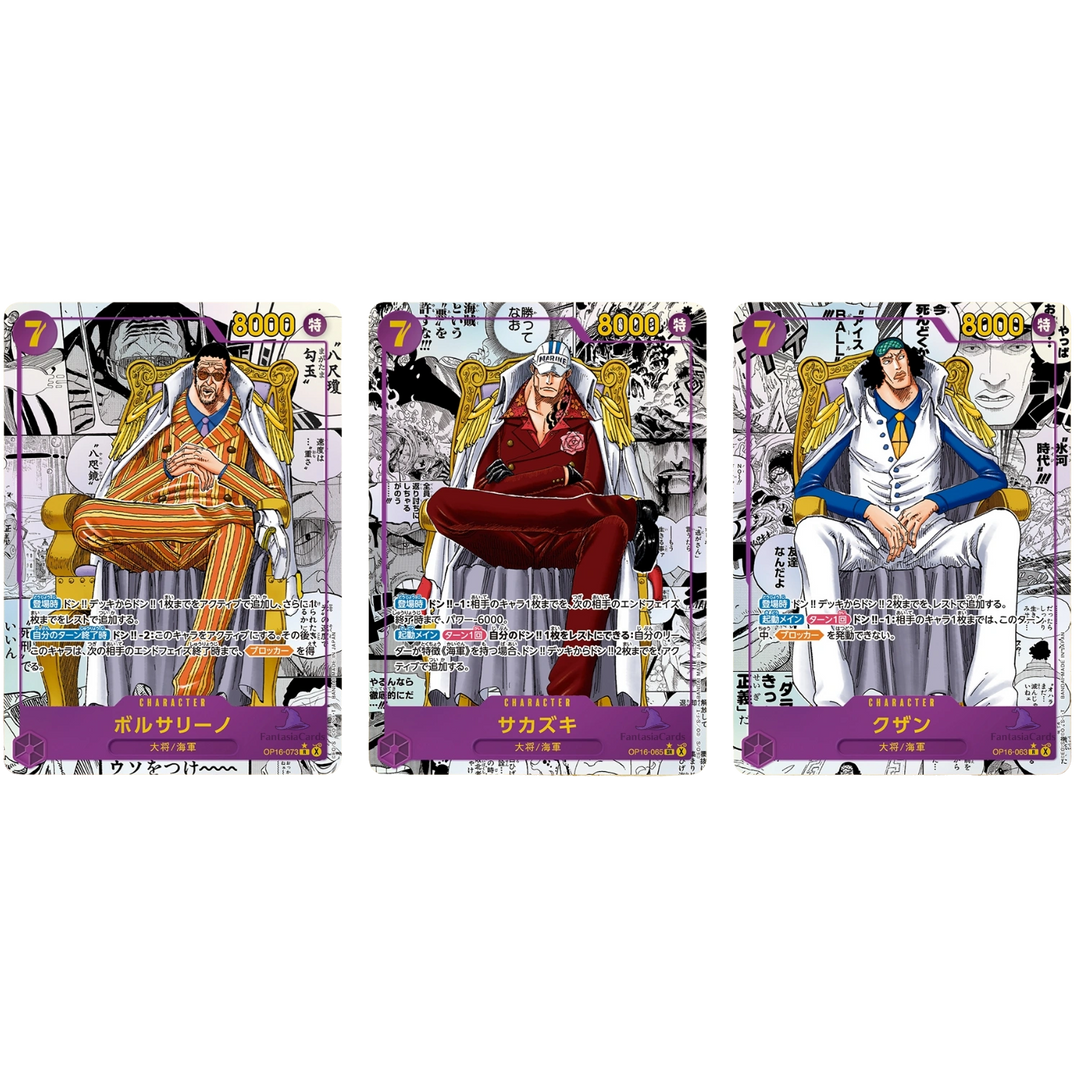 One Piece Card Game - OP16 - The Time of Battle - Display [JP] (Vorbestellung - Release: 30.05.26)