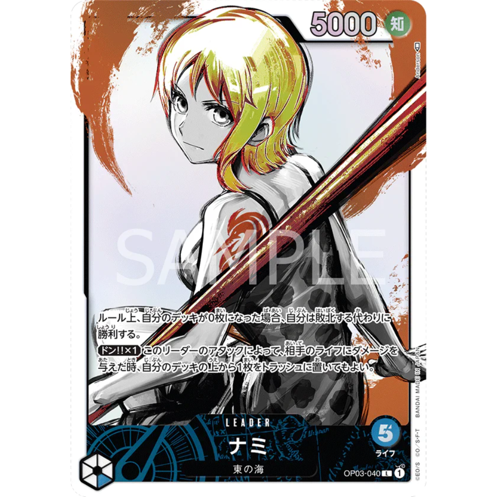 Nami - One Piece Card Game - Pillars of Strength