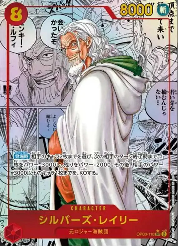 One Piece OP08 Rayleigh Manga Rare