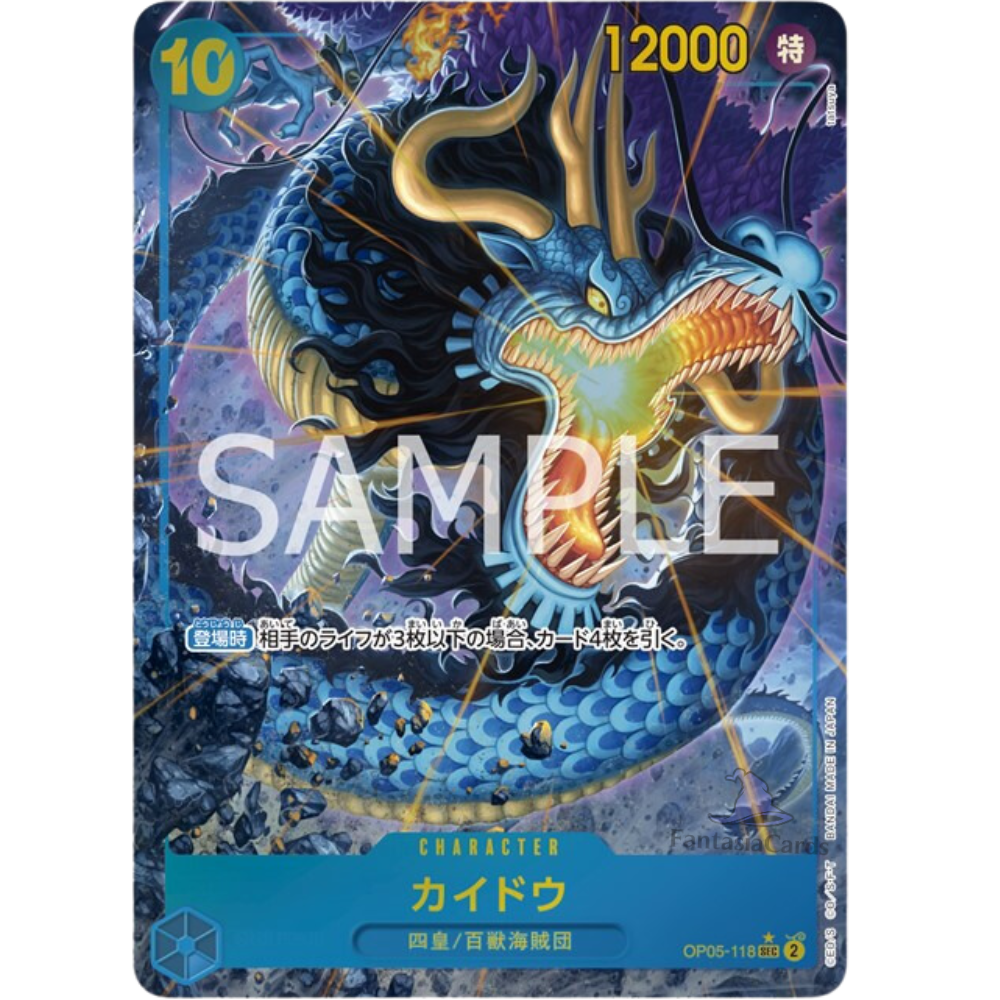 One Piece Card Game - PRB-01 - Booster Display Kaido