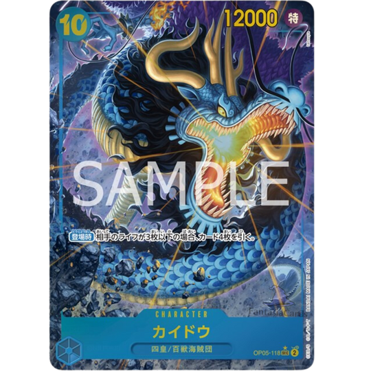 One Piece Card Game - PRB-01 - Booster Display Kaido