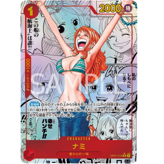 One Piece Card Game - PRB-01 - Booster Display Nami