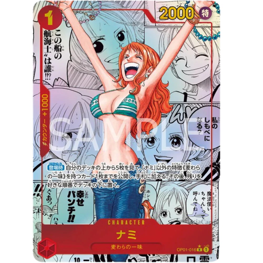 One Piece Card Game - EB01 PRB01 & PRB02 - Booster Bundle [JP]