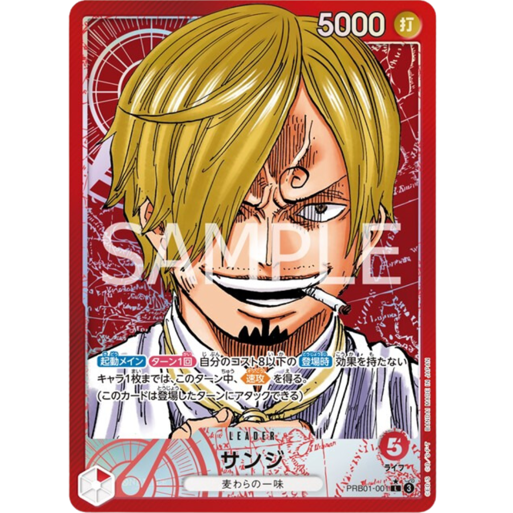 One Piece Card Game - PRB-01 - Booster Display Sanji