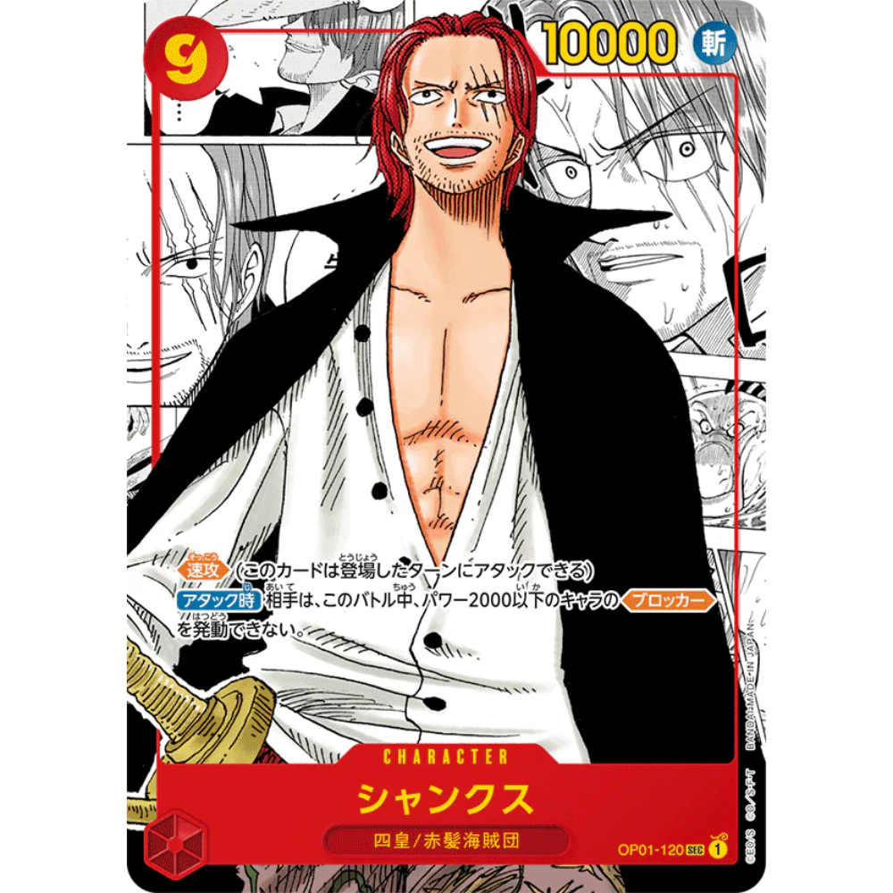 Jeu de cartes One Piece - OP-01 - Romance Dawn - Booster - [JP]
