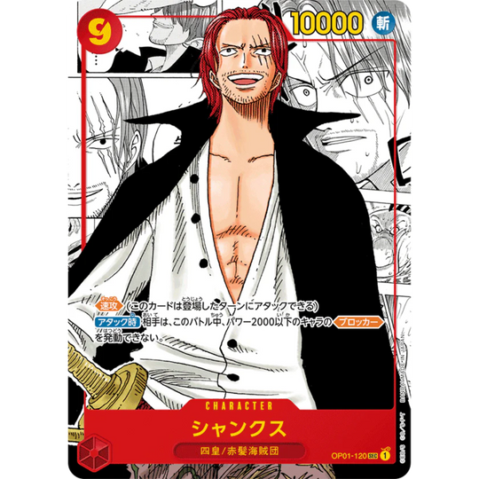 Jeu de cartes One Piece - OP-01 - Romance Dawn - Booster - [JP]