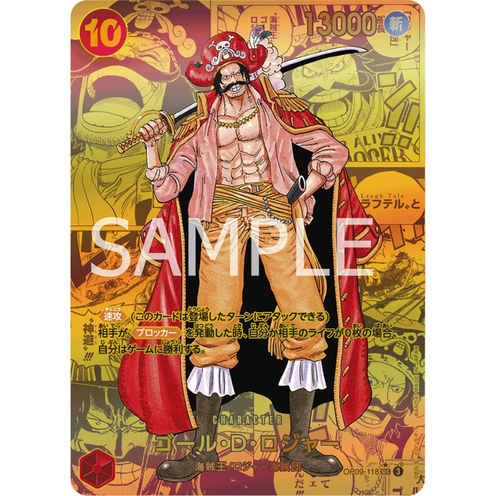 One Piece Card Game - Booster Bundle - OP08, OP09 & OP10  [JP]