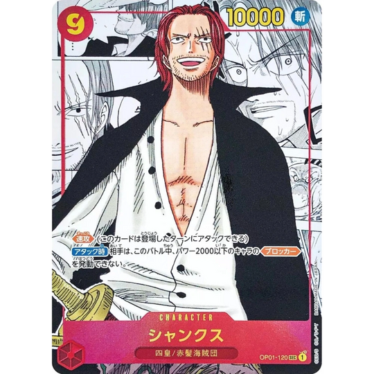 One Piece Card Game - OPC01 - Romance Dawn - Booster [CN]