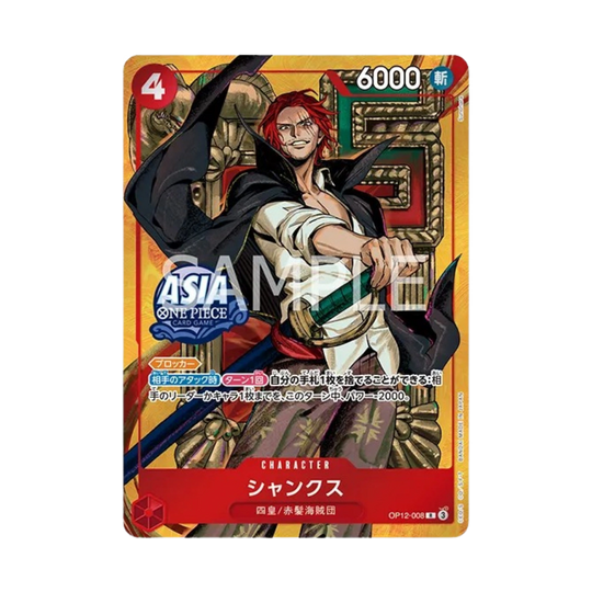 One Piece Card Game - Mini-tin TS03 - 6er Set [JP]