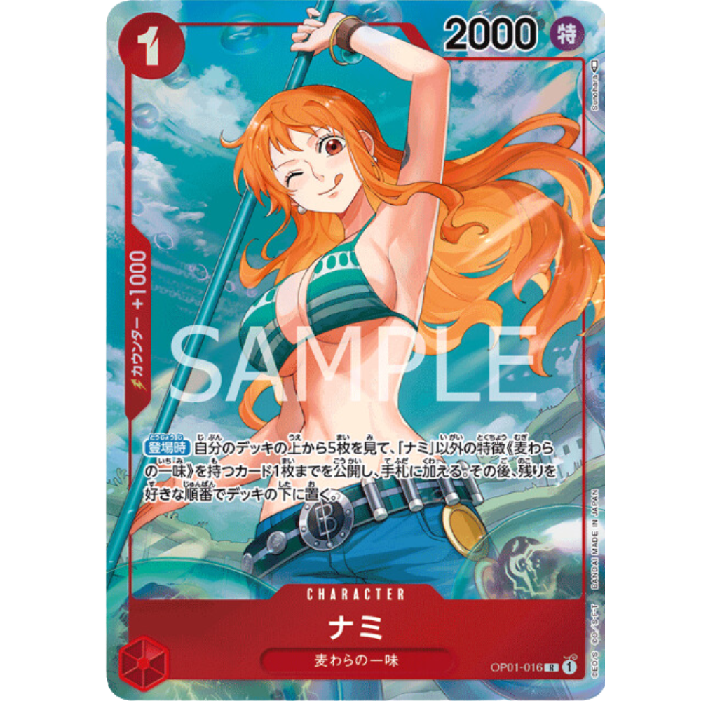 Nami - One Piece Card Game - Romance Dawn