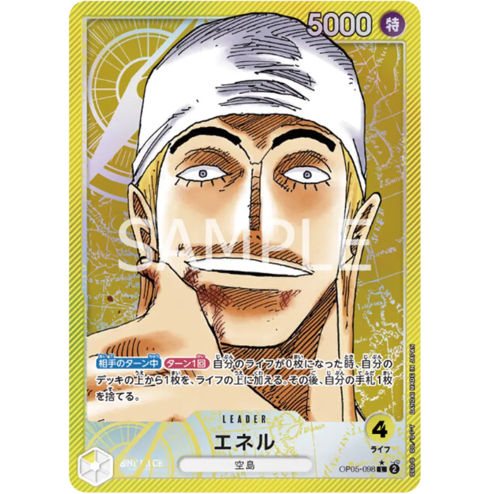 Enel (OP05-098)