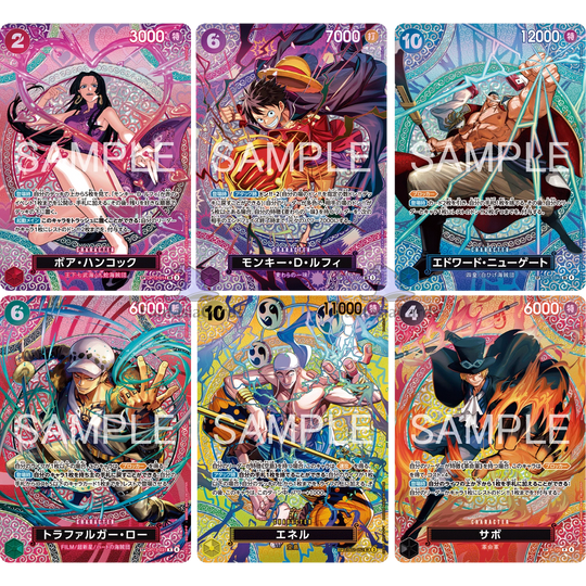 One Piece Card Game - OP15 - The Adventure of the Island of God - Booster [JP]