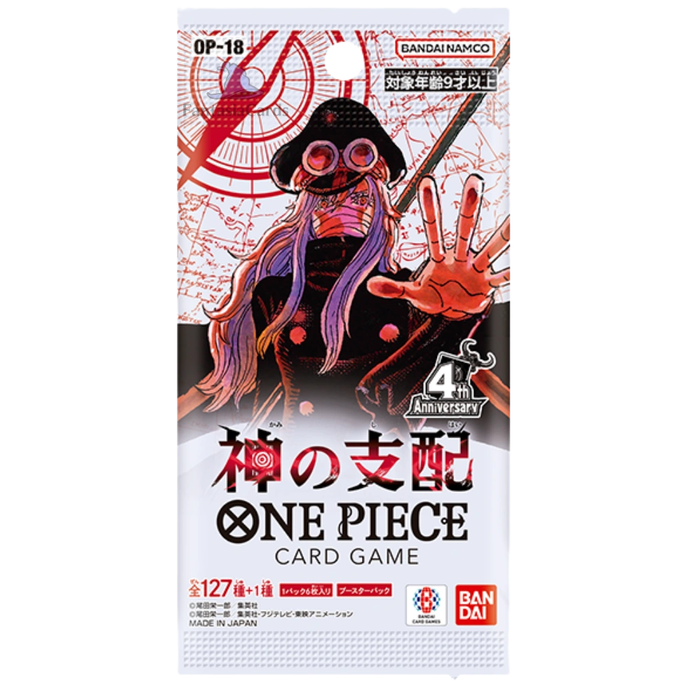 One Piece Card Game - OP18 - The Dominance of God - Display [JP] (Vorbestellung - Release: 21.11.26)