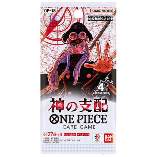 One Piece Card Game - OP18 - The Dominance of God - Display [JP] (Vorbestellung - Release: 21.11.26)