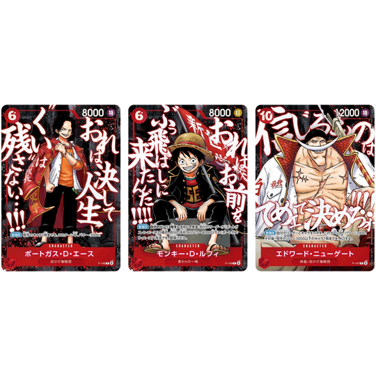 One Piece - Saikyo Jump 2026 Promokarten Set: Luffy, Ace &amp; Newgate [JP] (Vorbestellung - Release: Ende August 2026)