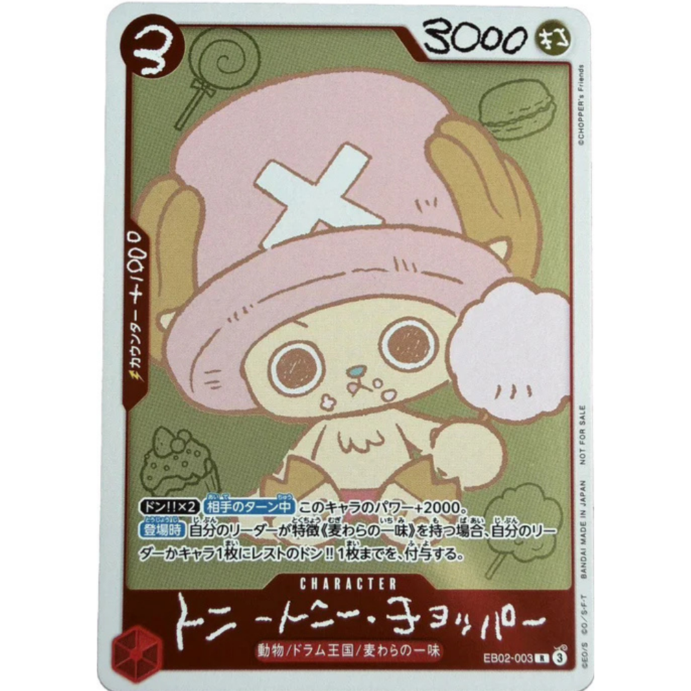 One Piece Card Game - Tony Tony Chopper Book - Promo enthalten - [JP]