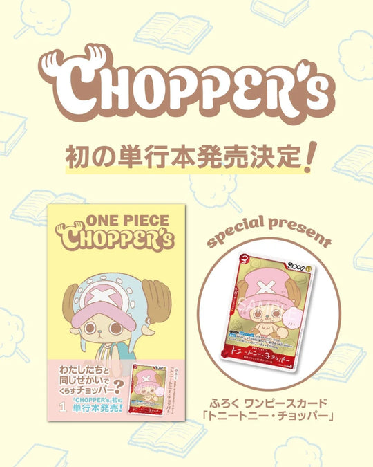 One Piece Card Game - Tony Tony Chopper Book - Promo enthalten - [JP]