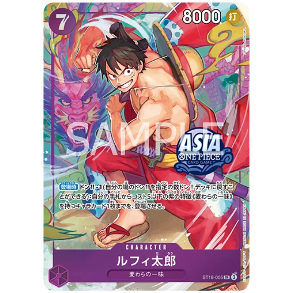 One Piece Card Game - Treasure Chest TC-01 - [JP]