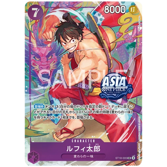 One Piece Card Game - Treasure Chest TC-01 - [JP]