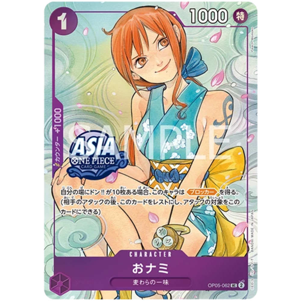 One Piece Card Game - Treasure Chest TC-01 - [JP]