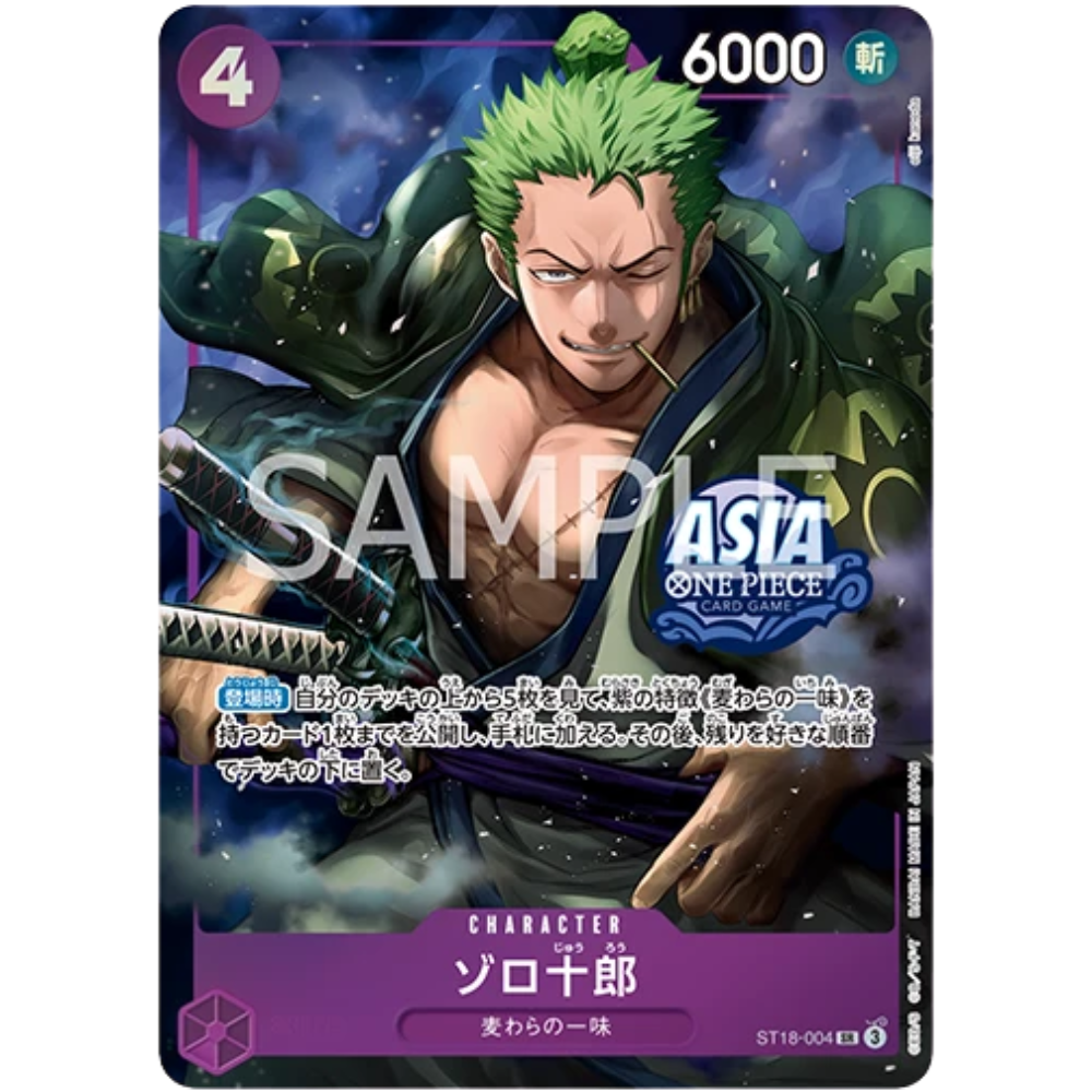 One Piece Card Game - Treasure Chest TC-01 - [JP]