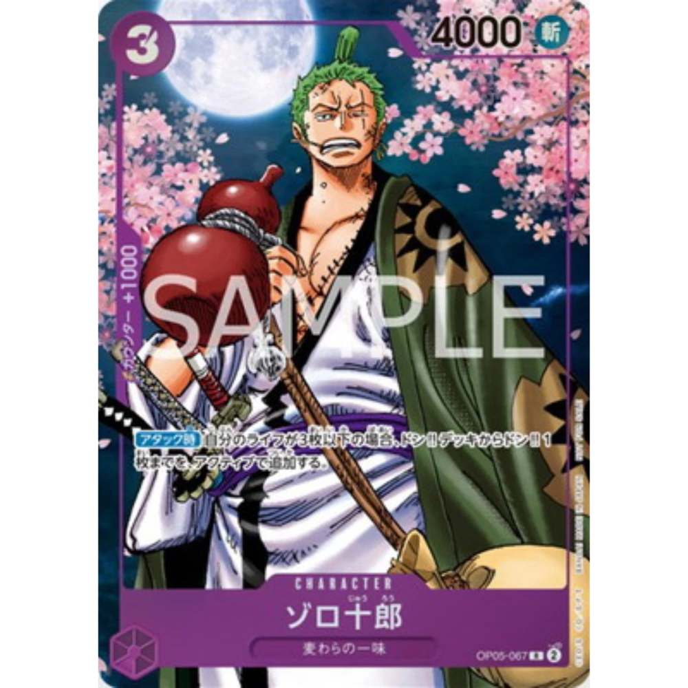 Zoro (OP05-067)