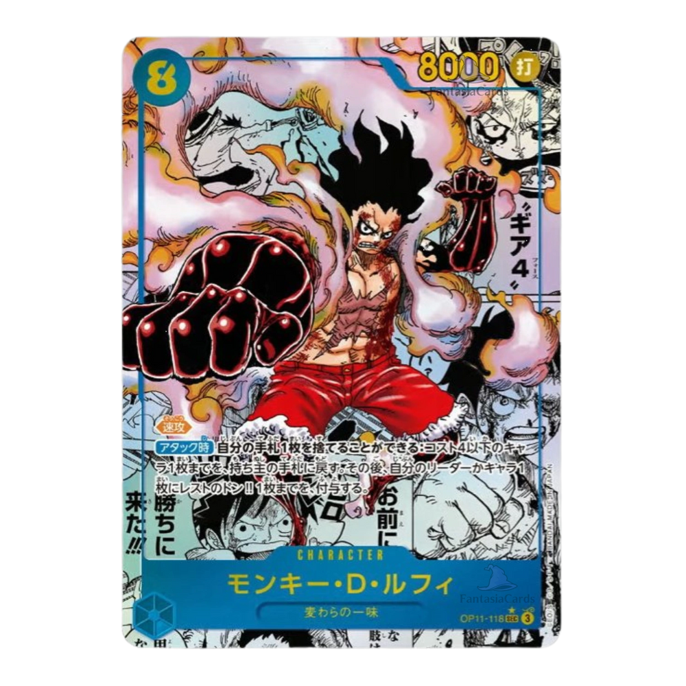 One Piece Card Game - OP11 - A Fist of Divine Speed - Booster [JP]