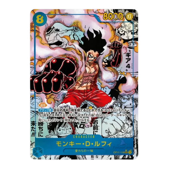 One Piece Card Game - OP11 - A Fist of Divine Speed - [JP] LIVE-BOXBREAK