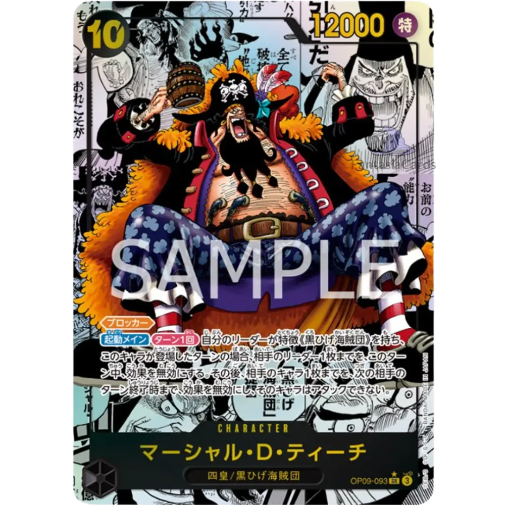 One Piece Card Game - OP-09 Blackbeard Manga