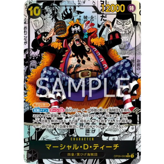 One Piece Card Game - OP-09 Blackbeard Manga