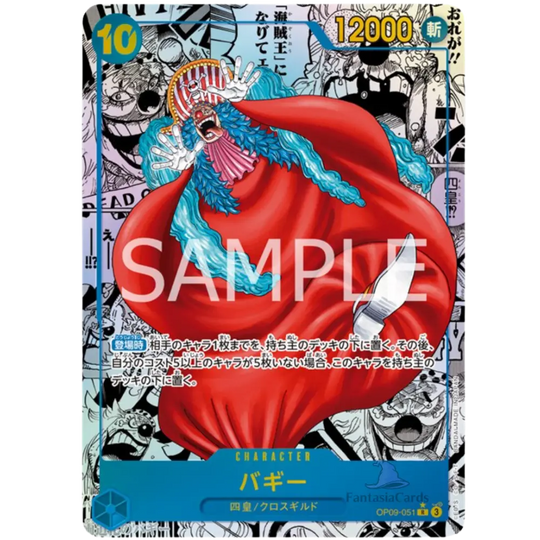 One Piece Card Game - OP-09 Buggy Manga